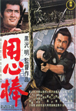 yojimbo Definitive Action Films 